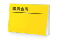 珠海挂靠地址